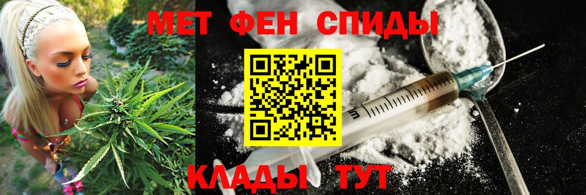 Нововоронеж  АМФЕТАМИН 98%  Вход с VPN 