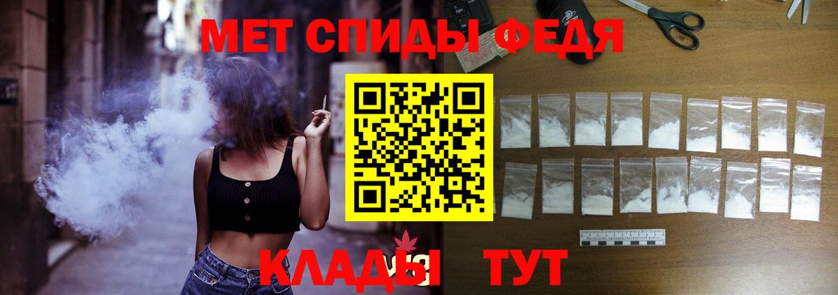 АМФЕТАМИН Розовый Нововоронеж