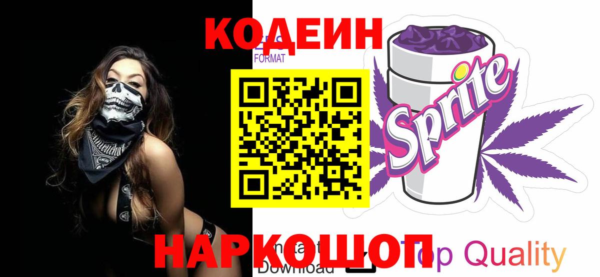 Экстази  Нововоронеж  НБОМе  Гашиш  Меф кристаллы  COCAIN  Амфетамин   Вход с VPN  ГАШИШ 