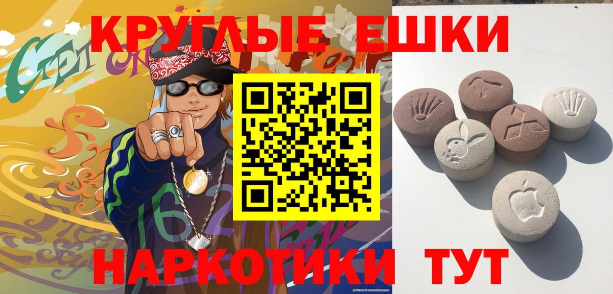 ЭКСТАЗИ mix  ЭКСТАЗИ  ЭКСТАЗИ таблы  Нововоронеж  Вход с VPN 