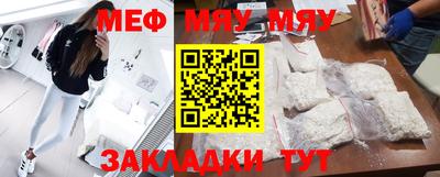 МДПВ Сланцы