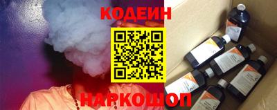 МДПВ Сланцы