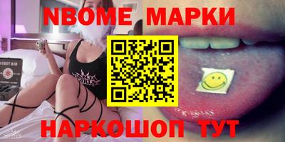 бутик Славгород
