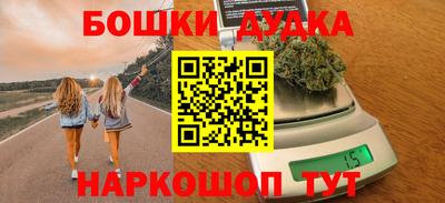 бутик Славгород