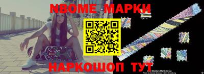 бутик Славгород