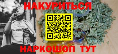 кокаин VHQ Славянск-на-Кубани