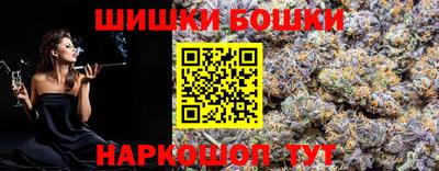 кокаин VHQ Славянск-на-Кубани
