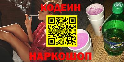 бутик Славгород