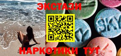 МДПВ Сланцы