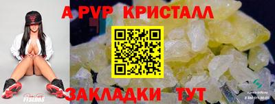 МДПВ Сланцы