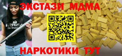 бутик Славгород