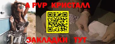 кокаин VHQ Славянск-на-Кубани