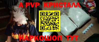 кокаин VHQ Славянск-на-Кубани