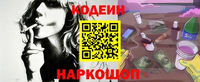 кокаин VHQ Славянск-на-Кубани
