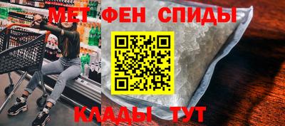 кокаин VHQ Славянск-на-Кубани