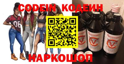 кокаин VHQ Славянск-на-Кубани