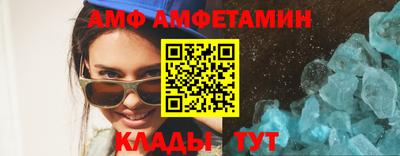 кокаин VHQ Славянск-на-Кубани
