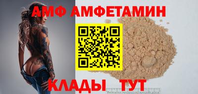 МДПВ Сланцы