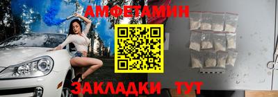 бутик Славгород