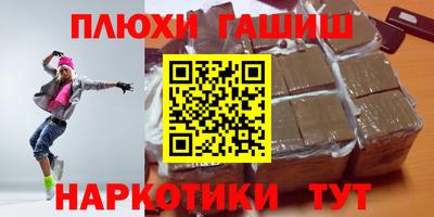 МДПВ Сланцы