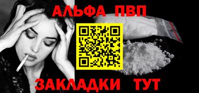 кокаин VHQ Славянск-на-Кубани