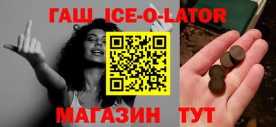 бутик Славгород