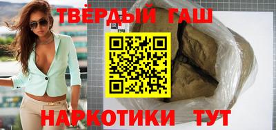 кокаин VHQ Славянск-на-Кубани