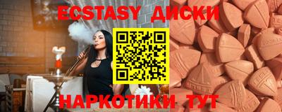 бутик Славгород