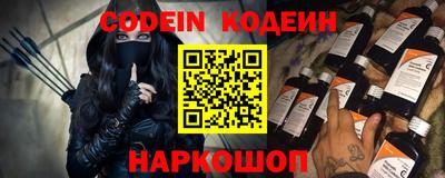 кокаин VHQ Славянск-на-Кубани