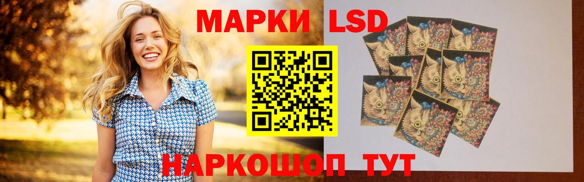 LSD-25 экстази ecstasy Нововоронеж