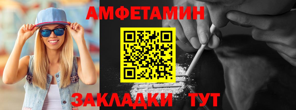 Метамфетамин витя Нововоронеж