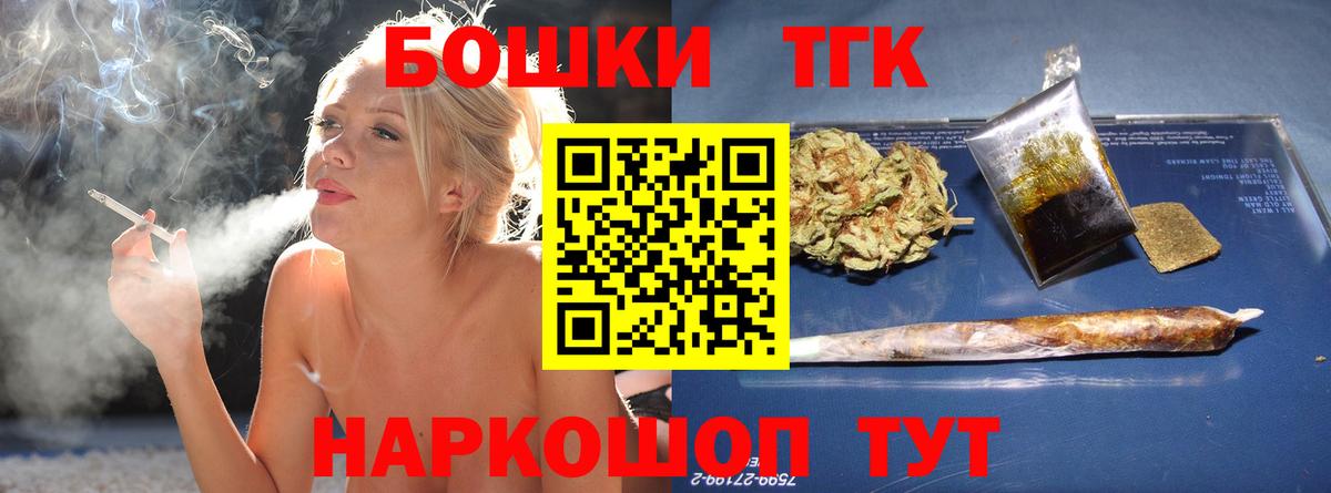 Конопля план Нововоронеж